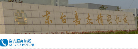 聯系我們
